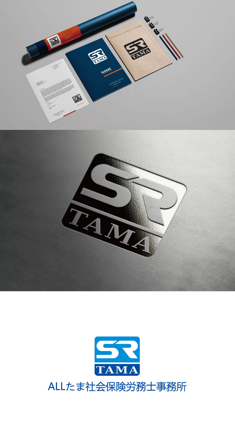 tama-logo1.png